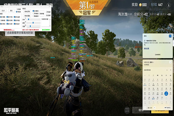 CF小草辅助下透视自瞄效果